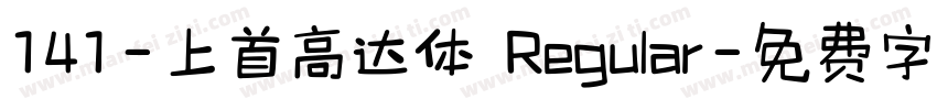 141-上首高达体 Regular字体转换